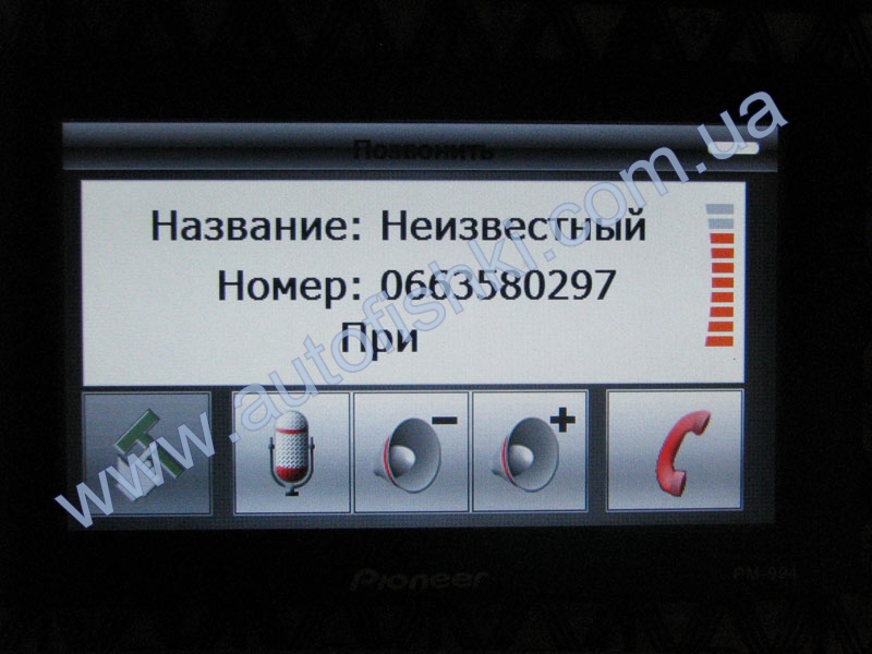 http://avtonomka.at.ua/Pioneer/9.jpg
